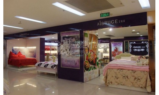 中田終端店鋪設(shè)計裝修案例分析