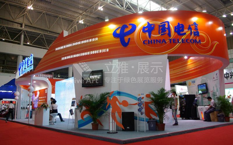中國(guó)電信特色展臺(tái)案例分析