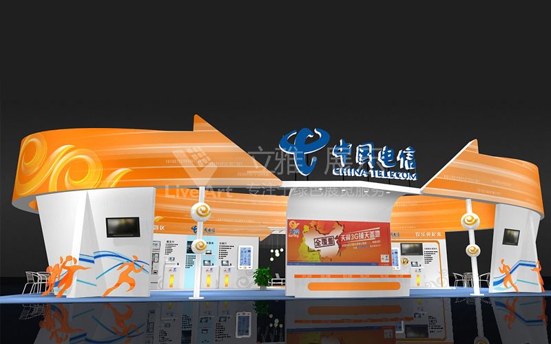 中國(guó)電信特色展臺(tái)案例分析
